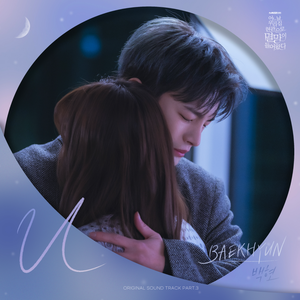 西川结衣和日本首相的关系
