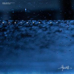 西川结衣和日本首相的关系
