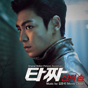 西川结衣和日本首相的关系
