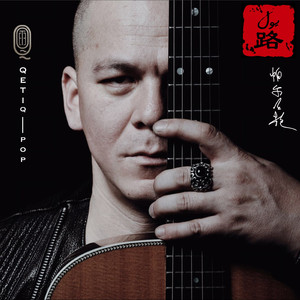 西川结衣和日本首相的关系
