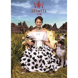 西川结衣和日本首相的关系
