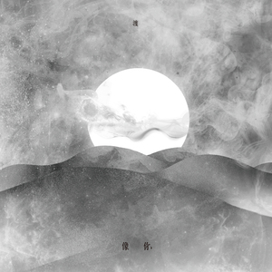 西川结衣和日本首相的关系
