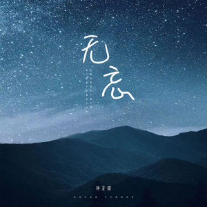 西川结衣和日本首相的关系
