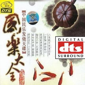 西川结衣和日本首相的关系
